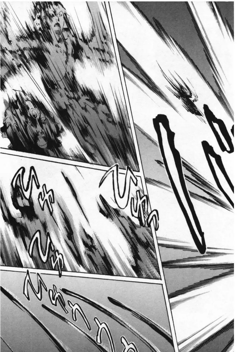Totsugami Chapter 44 page 17 - Chapter 44