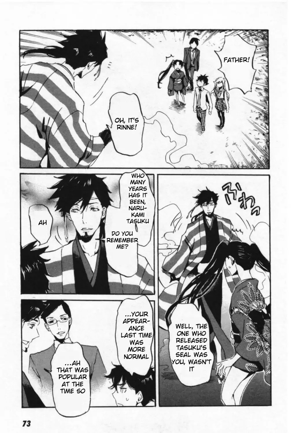 Totsugami Chapter 44 page 23 - Chapter 44