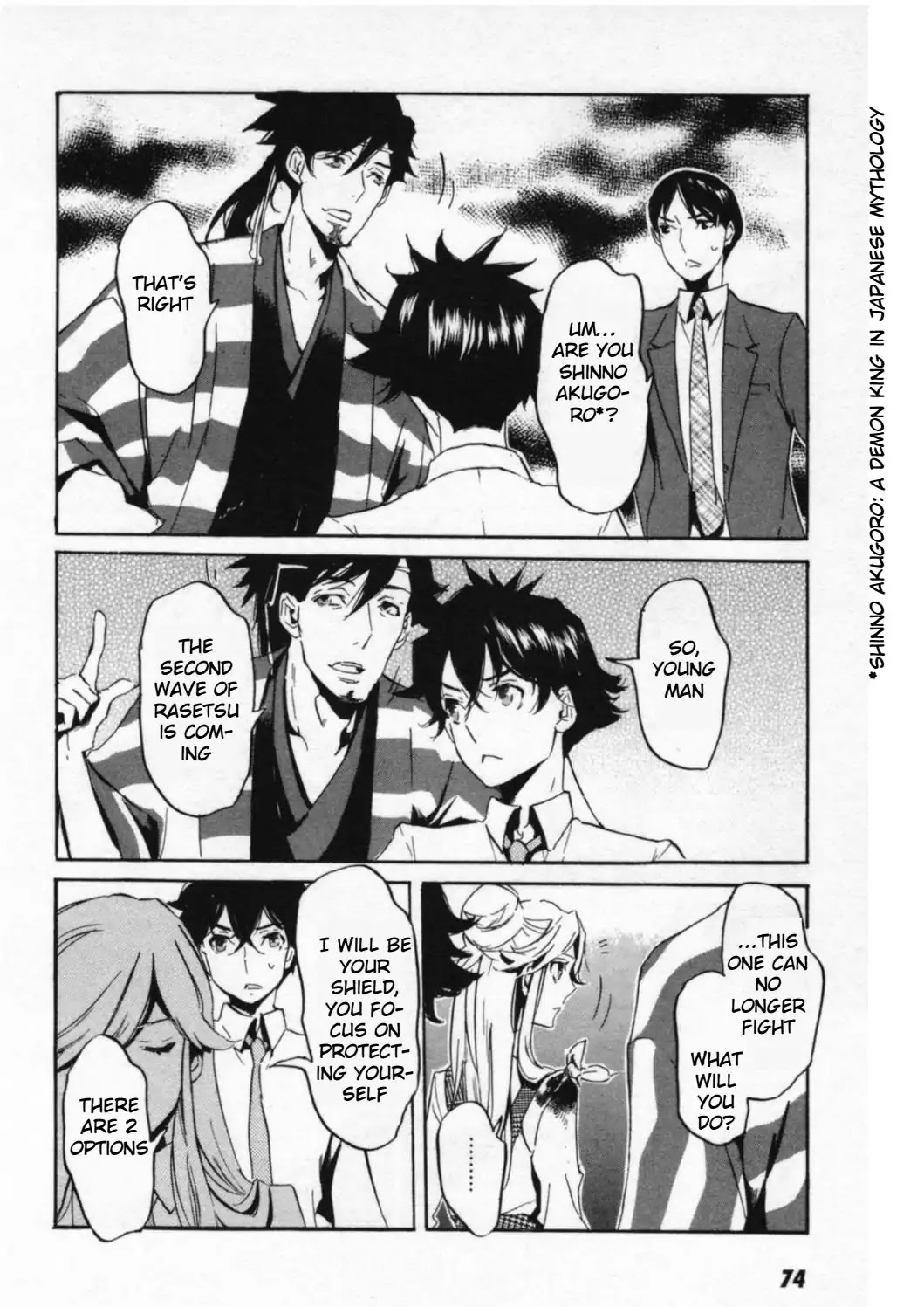 Totsugami Chapter 44 page 24 - Chapter 44