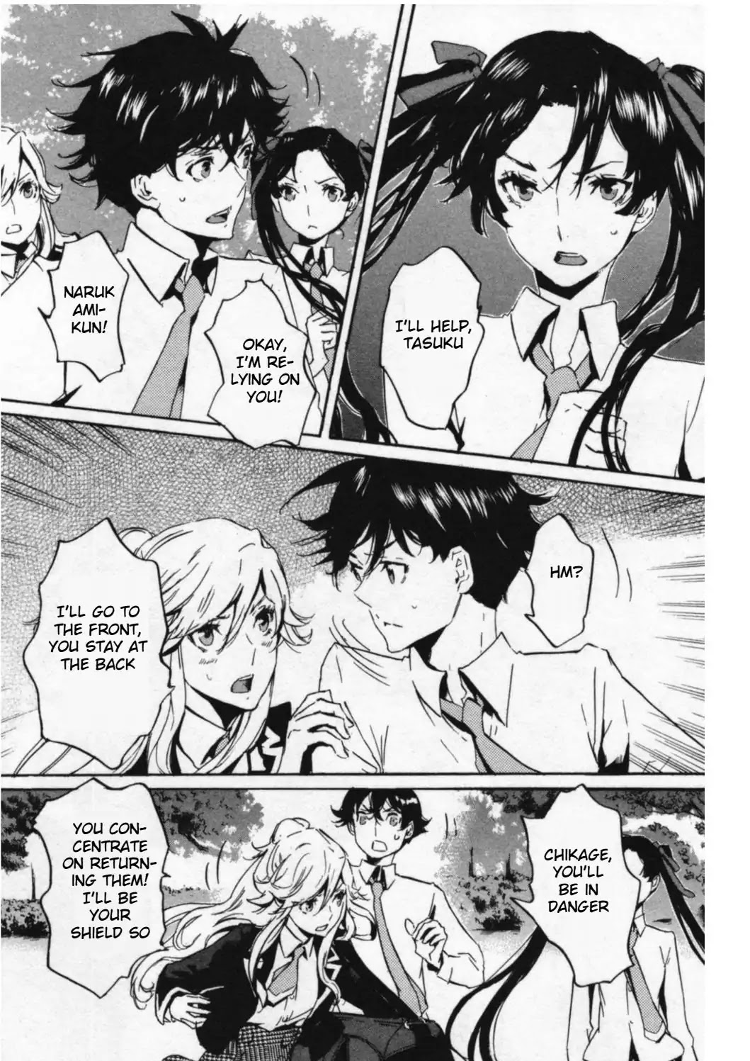 Totsugami Chapter 44 page 3 - Chapter 44