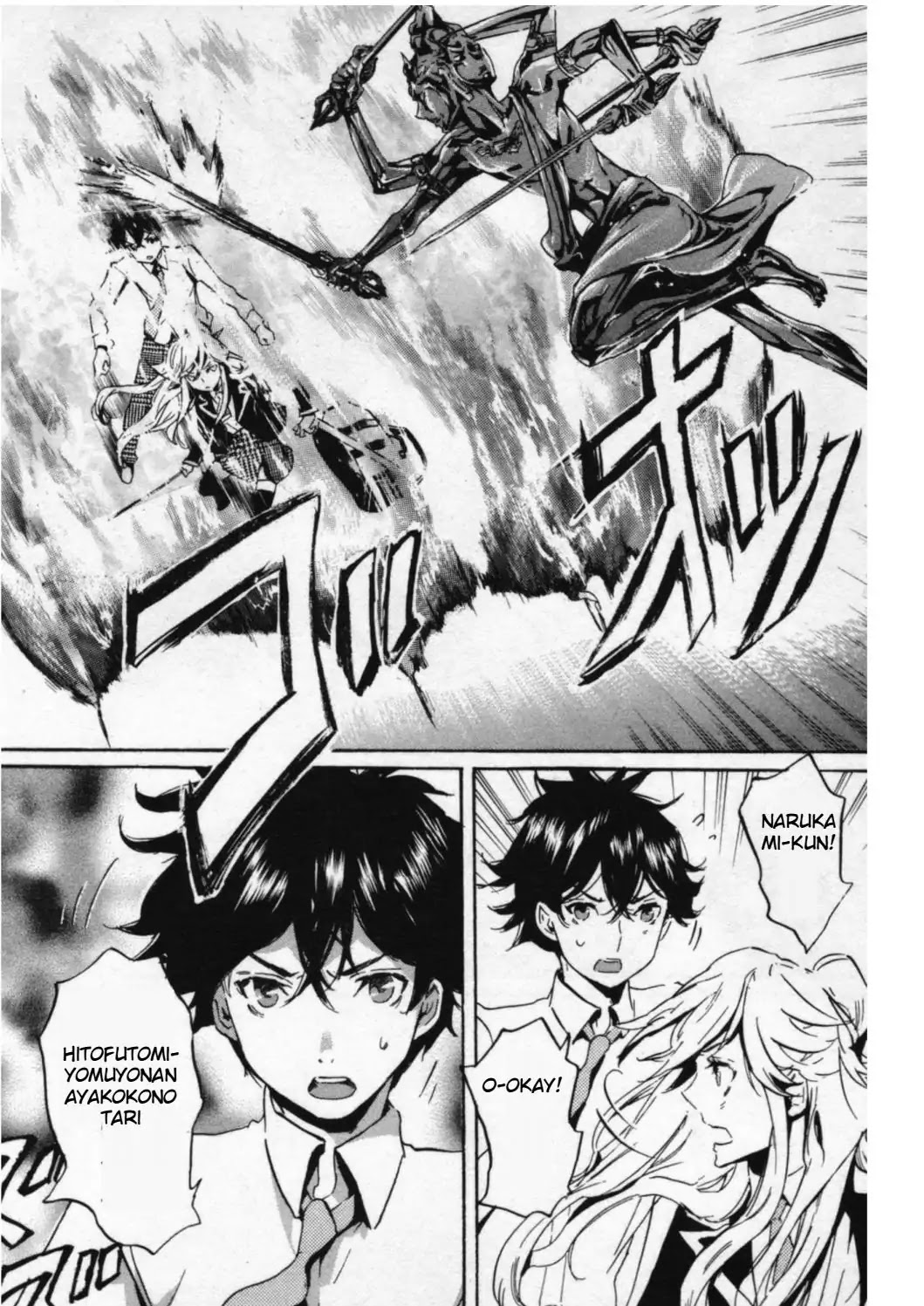 Totsugami Chapter 44 page 6 - Chapter 44