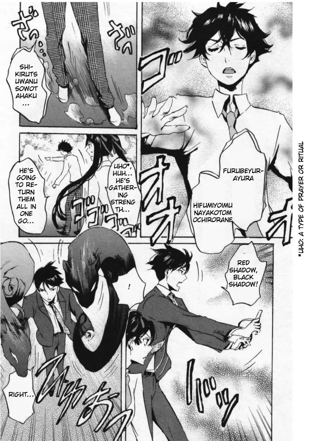 Totsugami Chapter 44 page 7 - Chapter 44