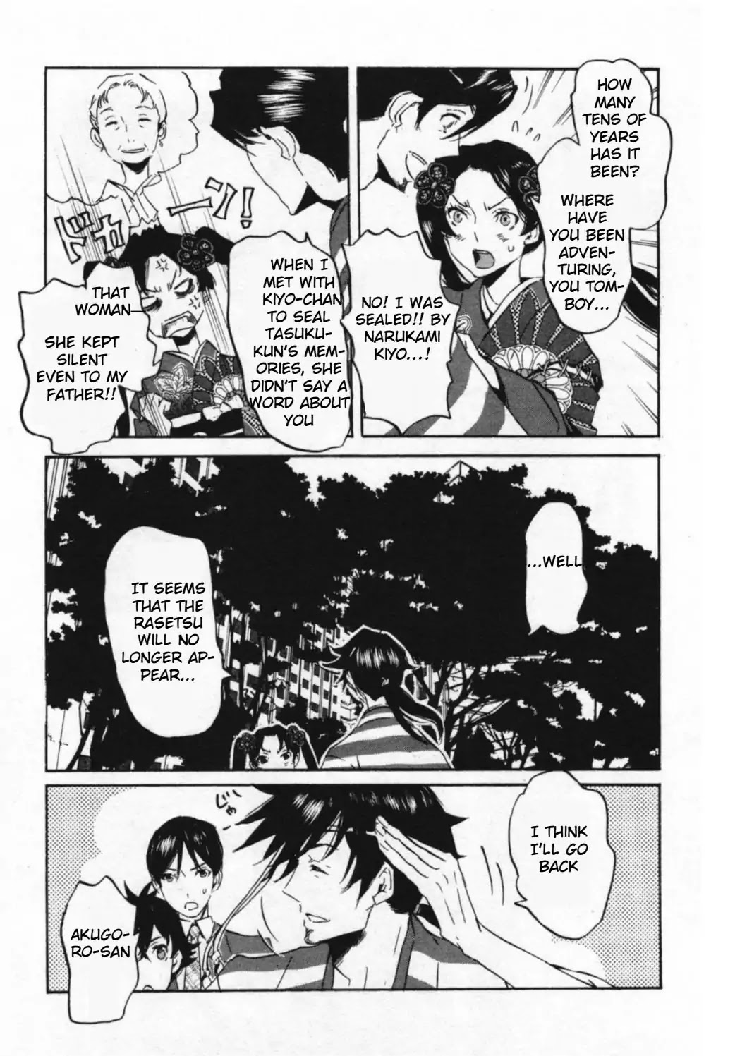 Totsugami Chapter 45 page 13 - Chapter 45