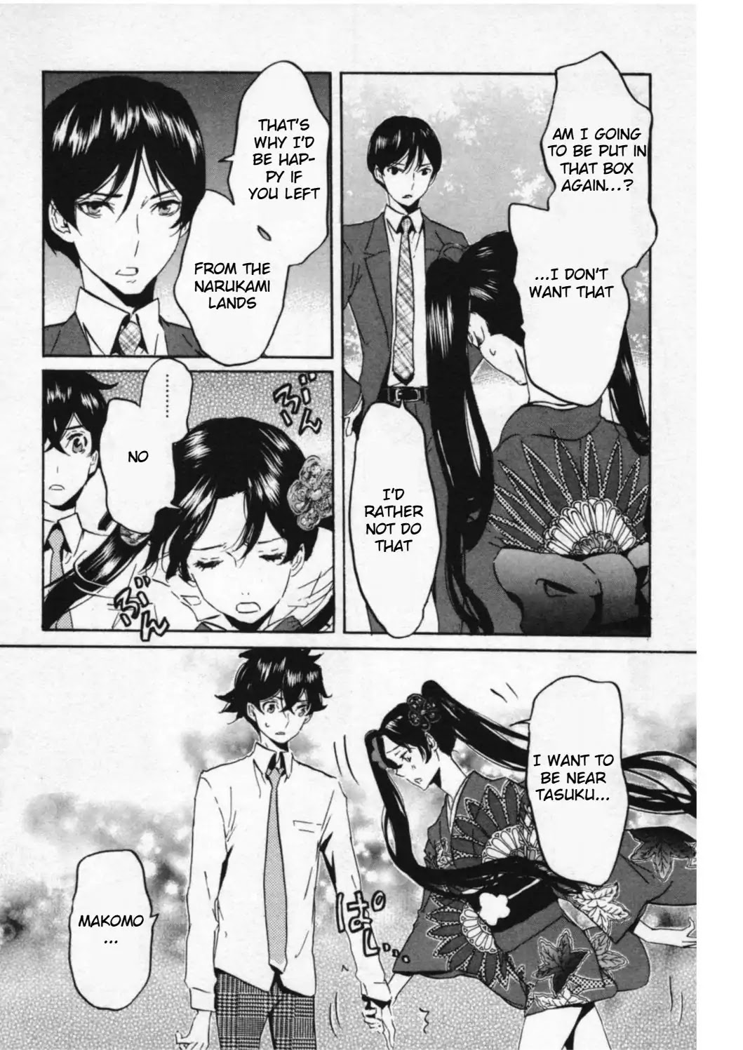 Totsugami Chapter 45 page 16 - Chapter 45