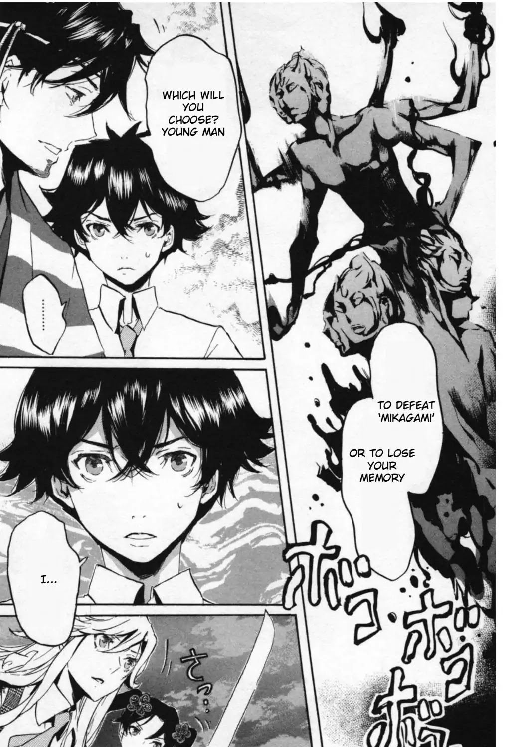 Totsugami Chapter 45 page 2 - Chapter 45