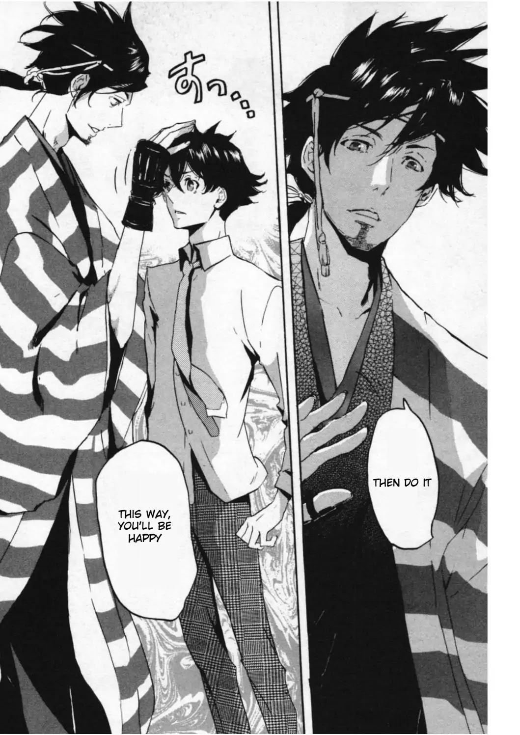 Totsugami Chapter 45 page 4 - Chapter 45