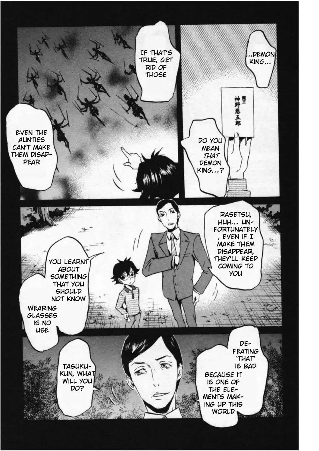 Totsugami Chapter 45 page 6 - Chapter 45