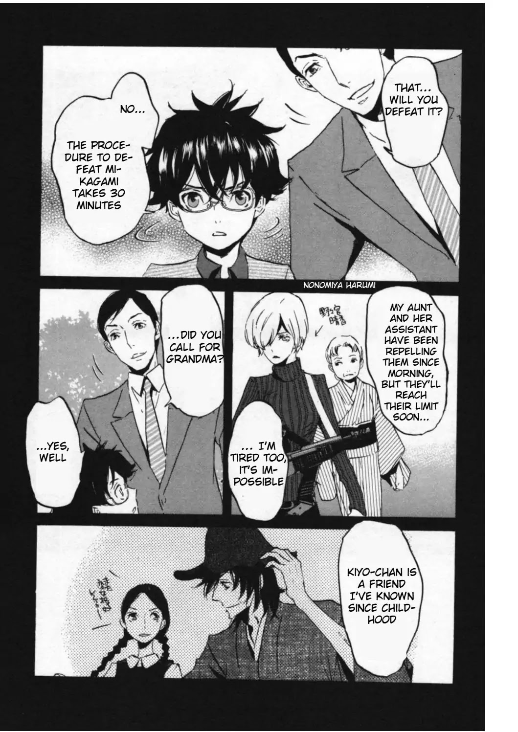 Totsugami Chapter 45 page 7 - Chapter 45