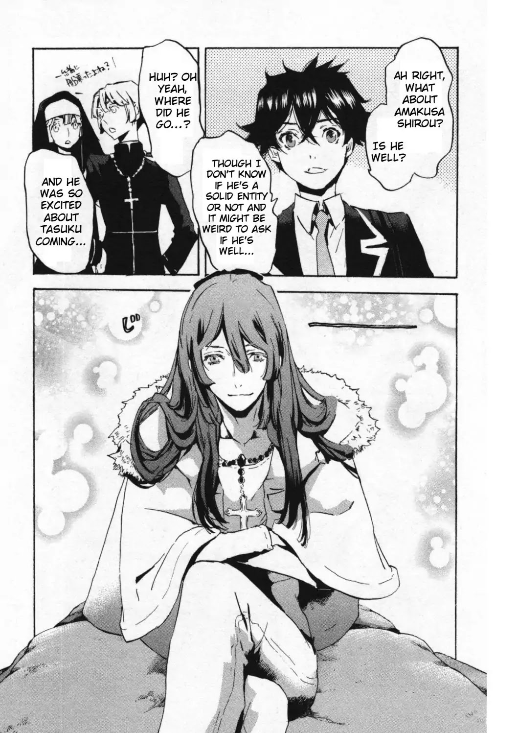 Totsugami Chapter 46 page 12 - Chapter 46