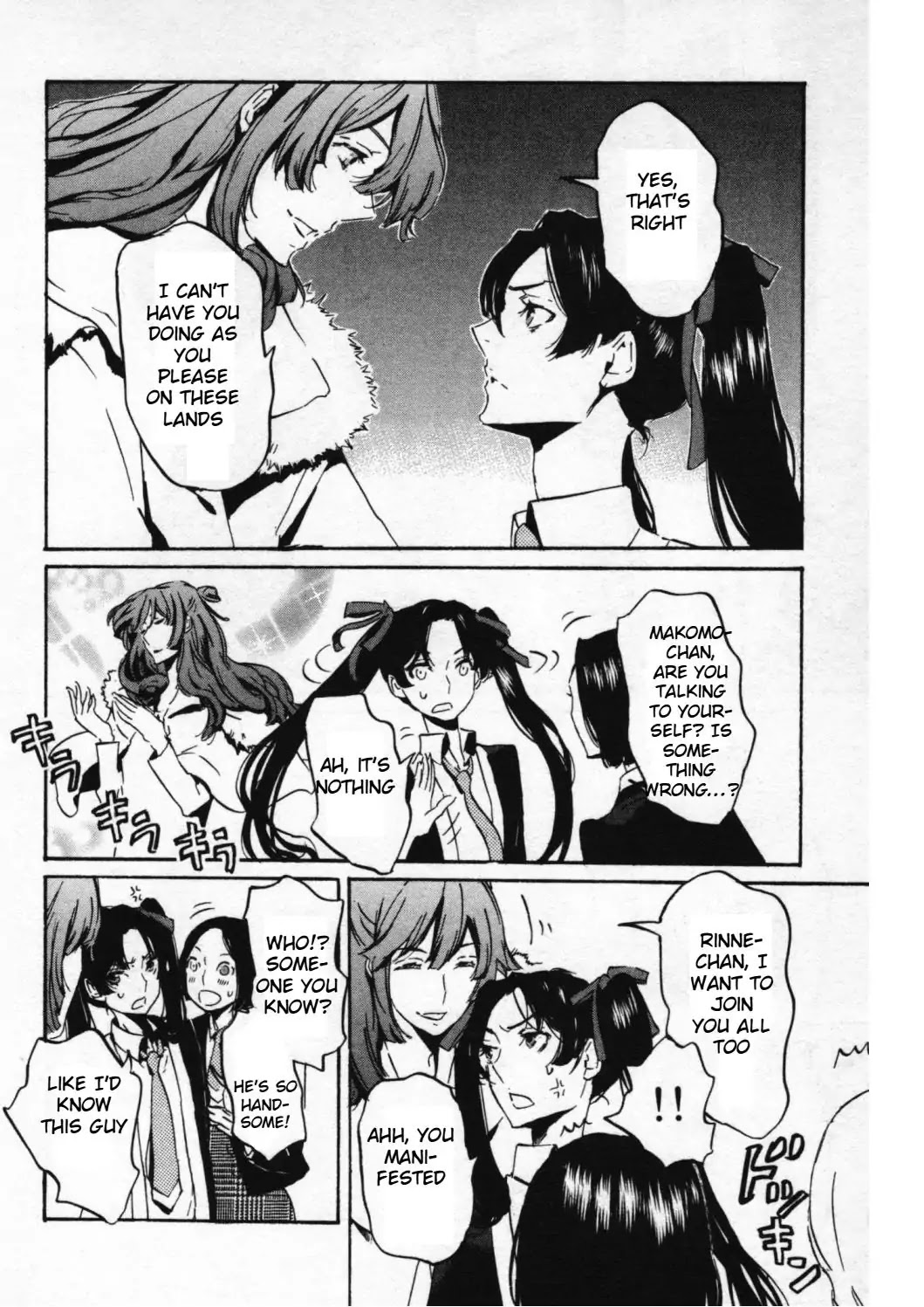 Totsugami Chapter 46 page 15 - Chapter 46