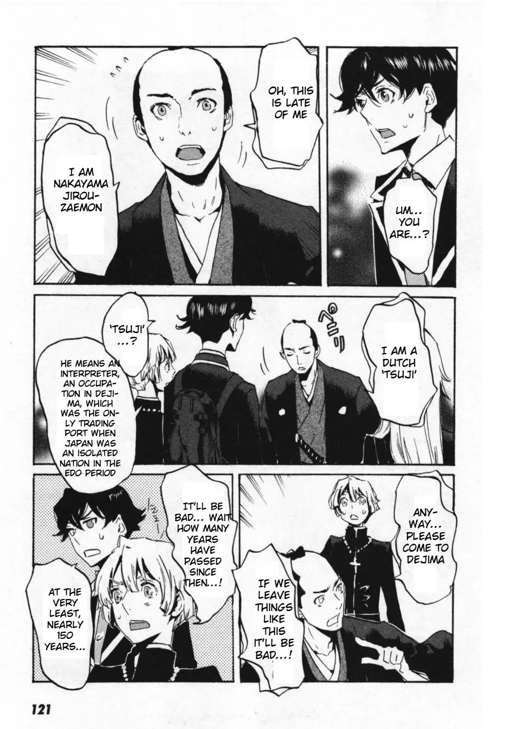Totsugami Chapter 46 page 20 - Chapter 46