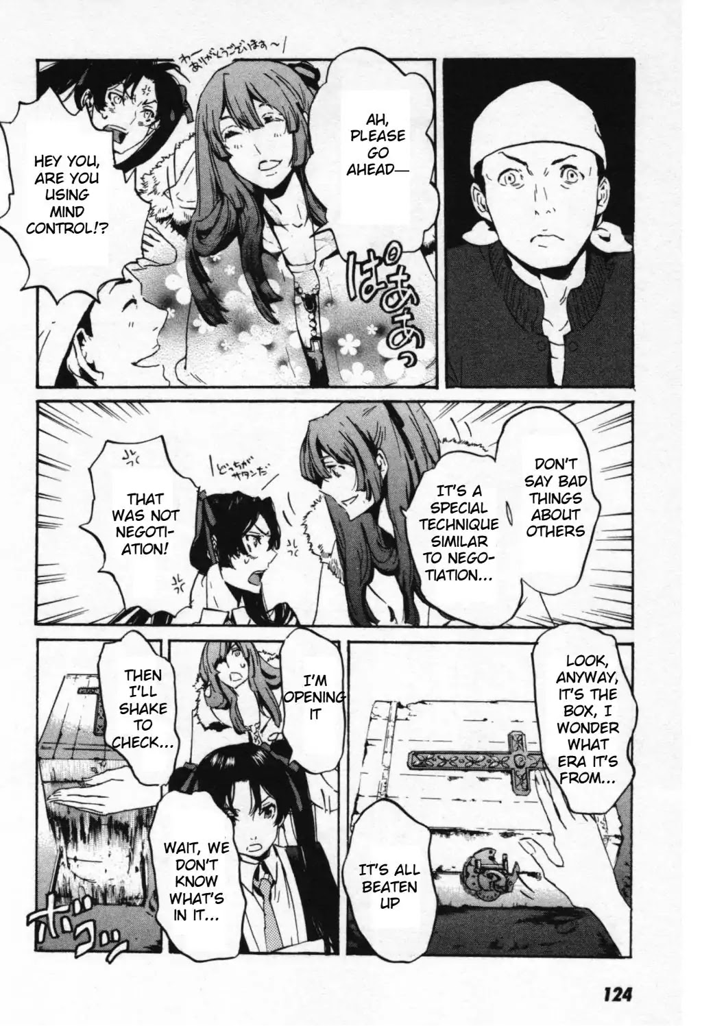 Totsugami Chapter 46 page 23 - Chapter 46