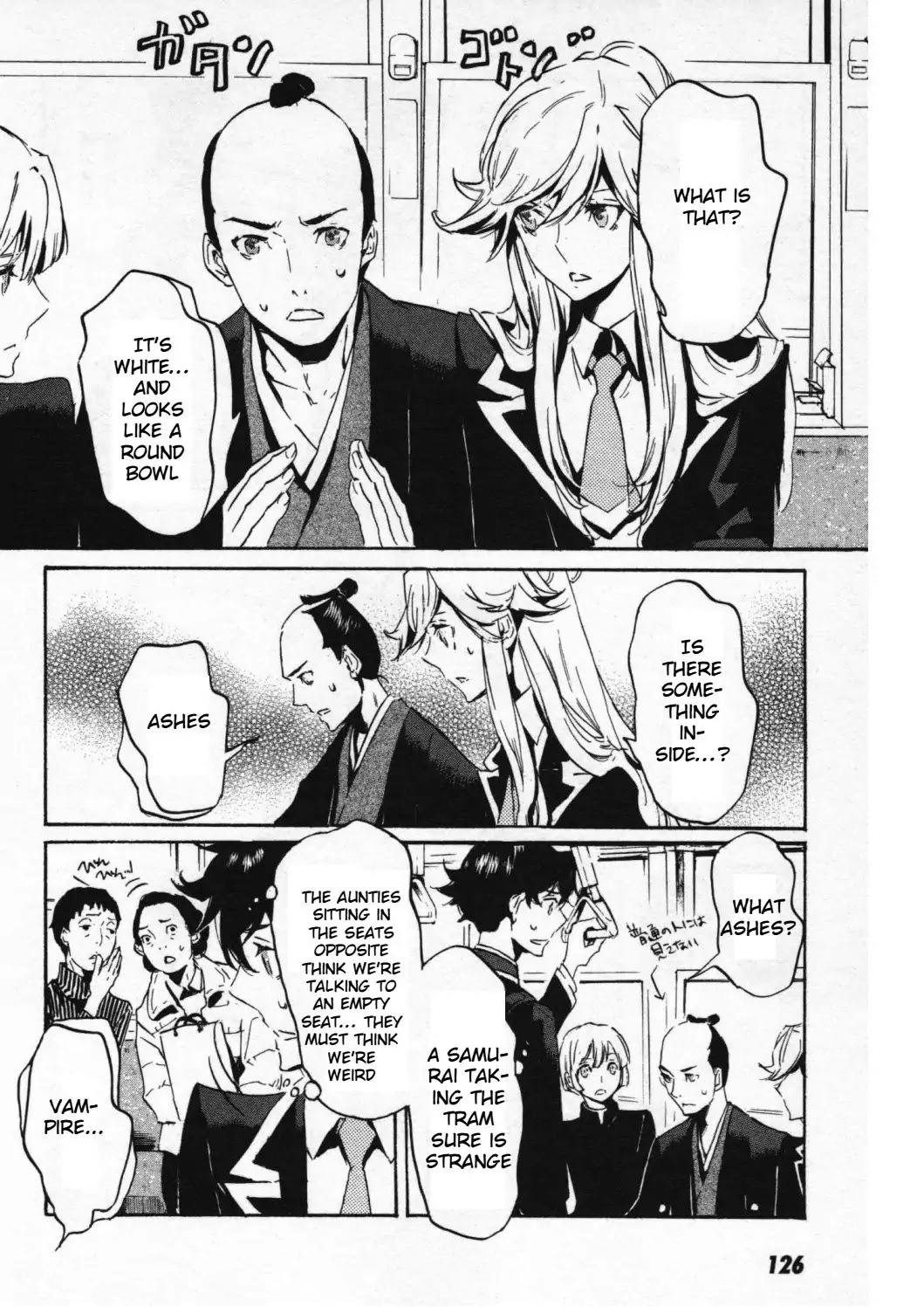 Totsugami Chapter 46 page 25 - Chapter 46