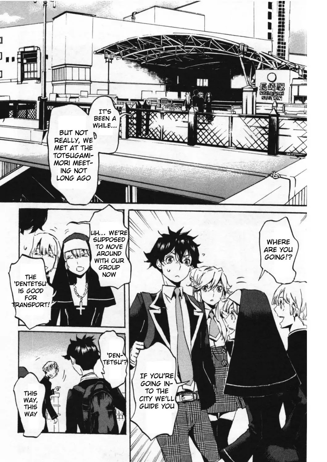 Totsugami Chapter 46 page 6 - Chapter 46
