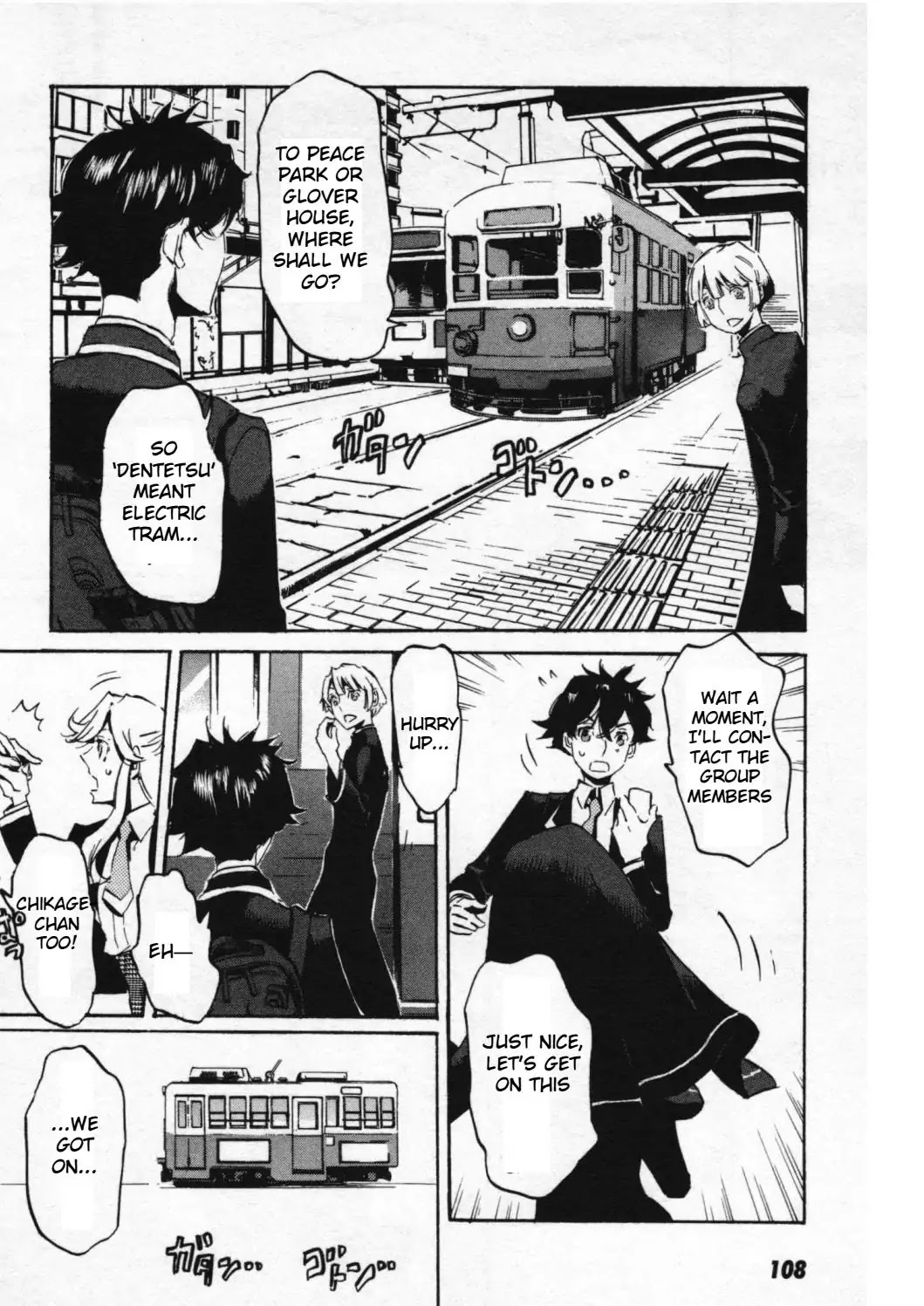 Totsugami Chapter 46 page 7 - Chapter 46