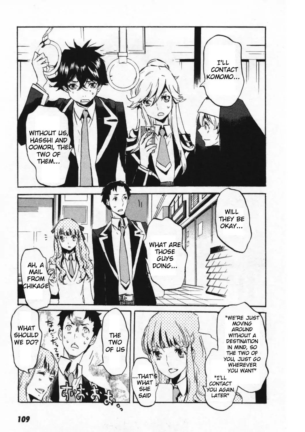 Totsugami Chapter 46 page 8 - Chapter 46