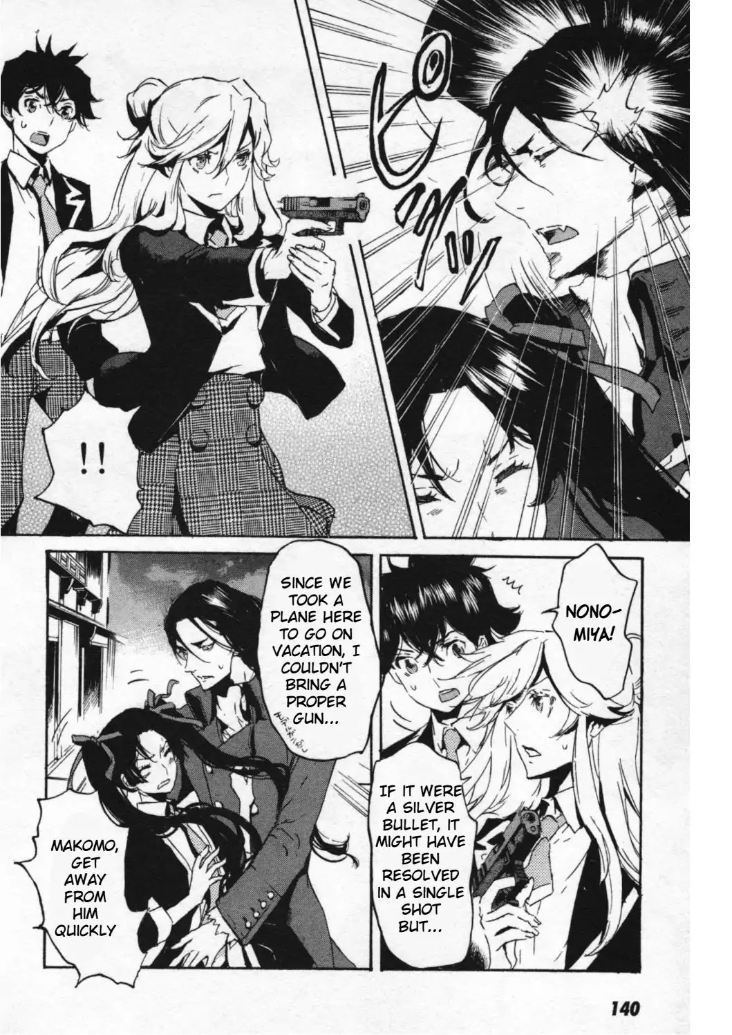 Totsugami Chapter 47 page 12 - Chapter 47