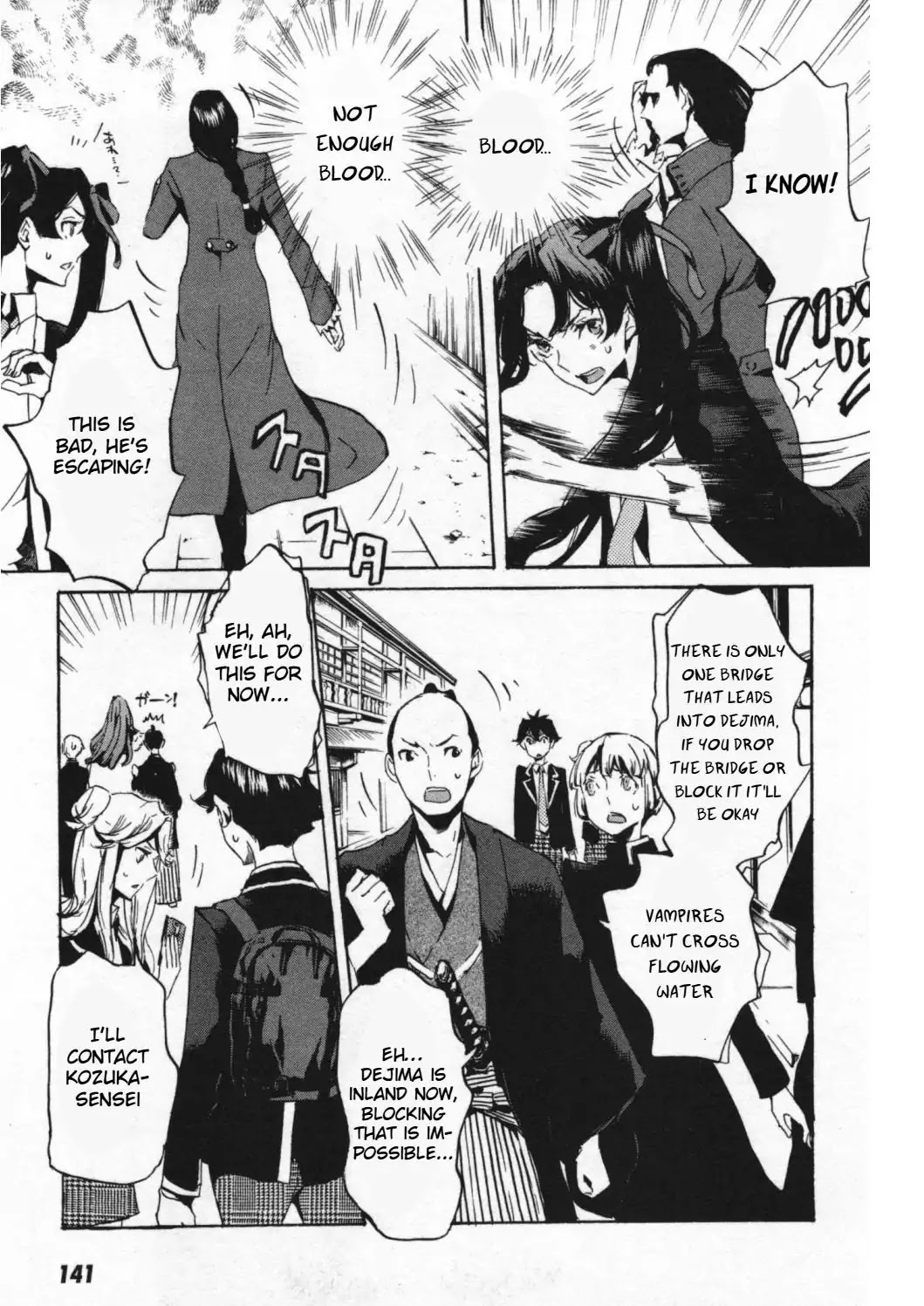 Totsugami Chapter 47 page 13 - Chapter 47