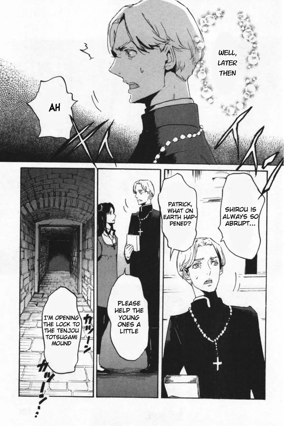 Totsugami Chapter 47 page 17 - Chapter 47