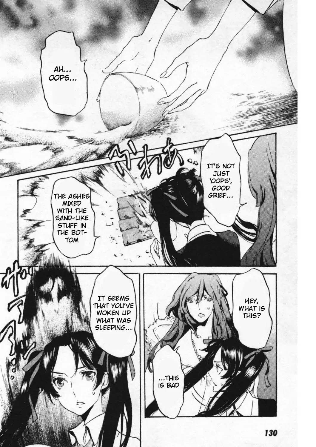 Totsugami Chapter 47 page 2 - Chapter 47