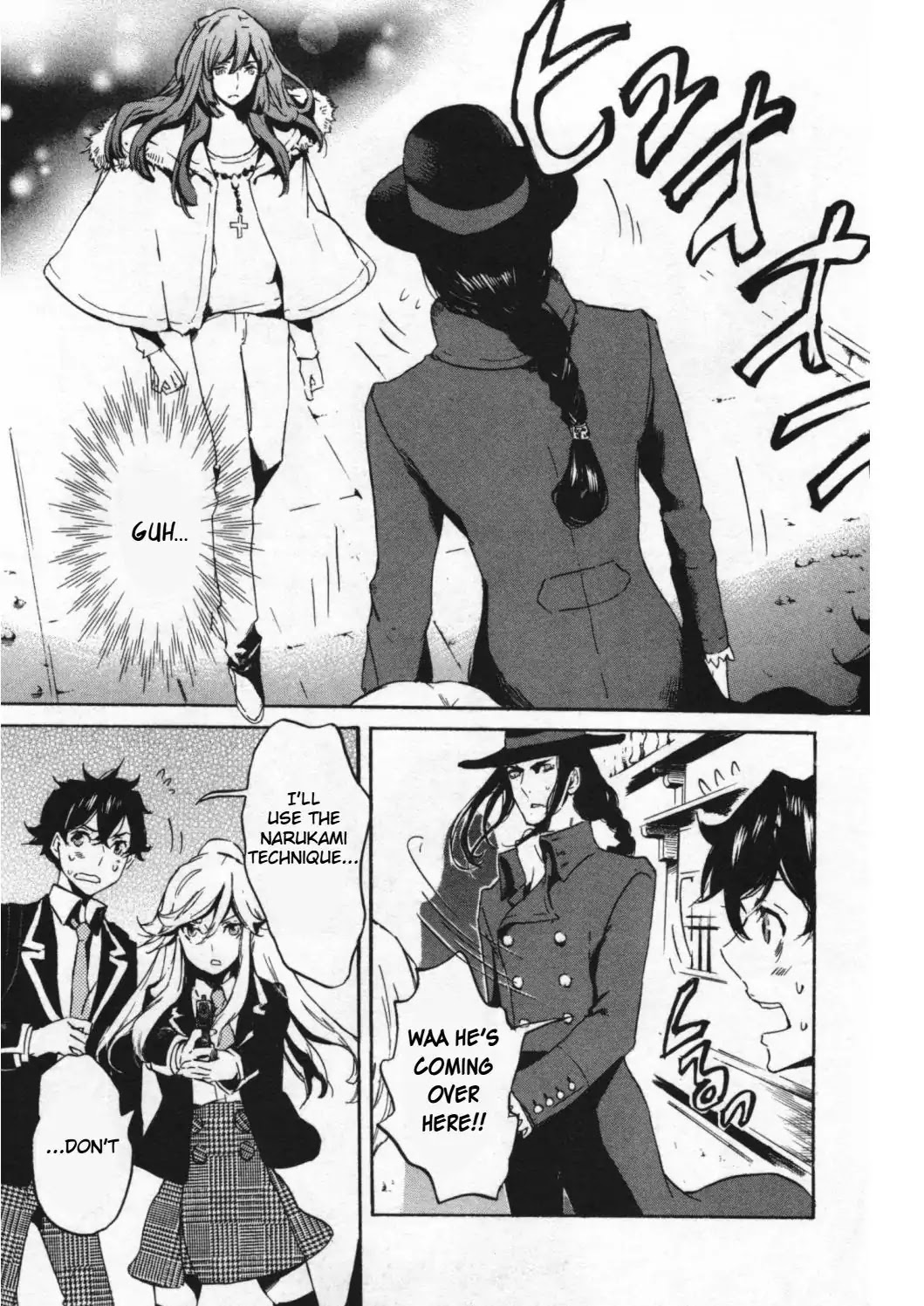 Totsugami Chapter 47 page 21 - Chapter 47