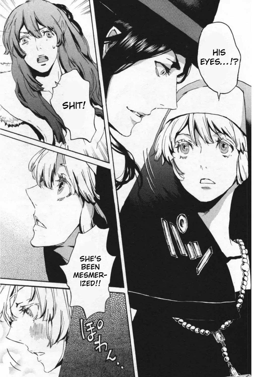 Totsugami Chapter 47 page 23 - Chapter 47