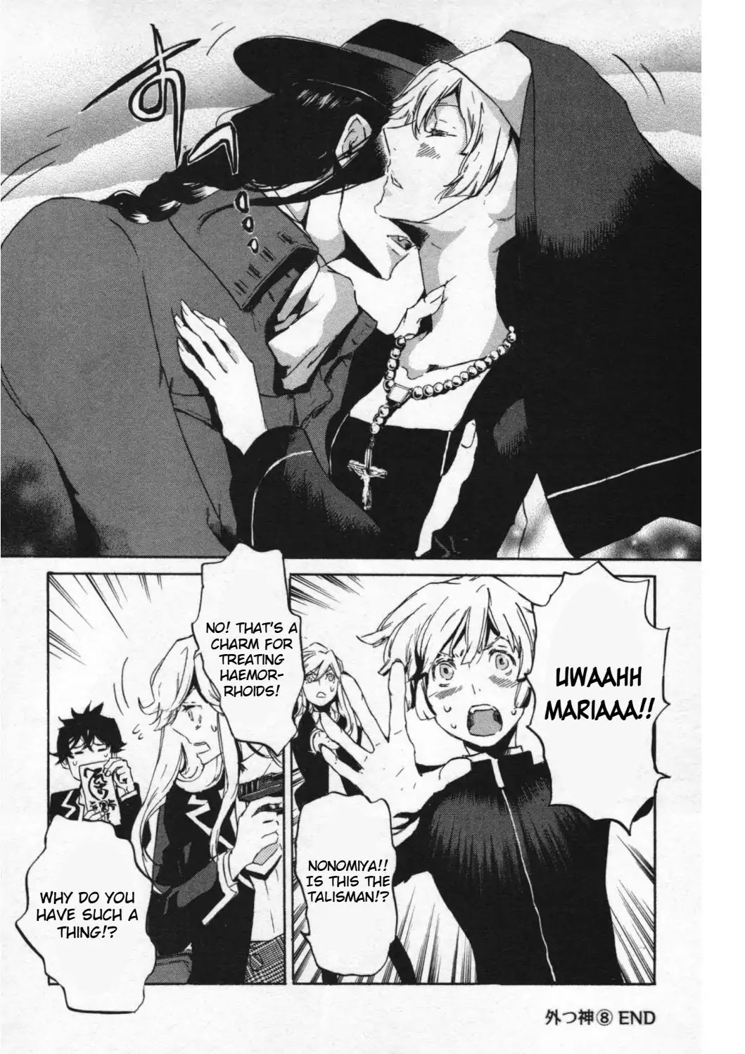 Totsugami Chapter 47 page 24 - Chapter 47