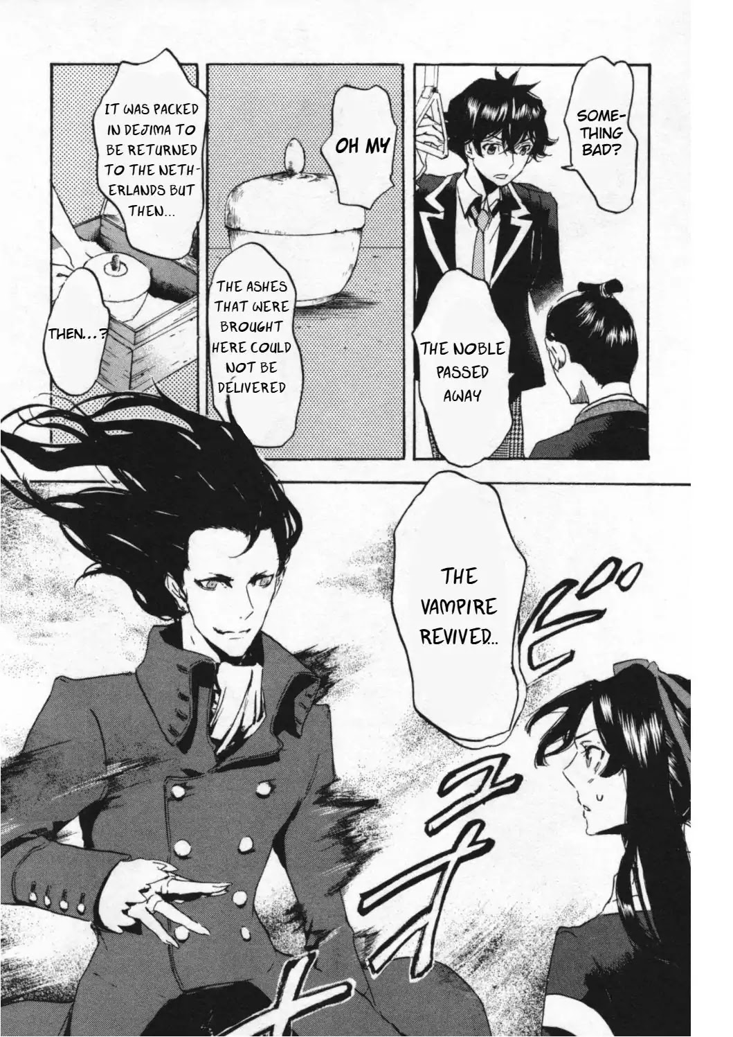 Totsugami Chapter 47 page 5 - Chapter 47