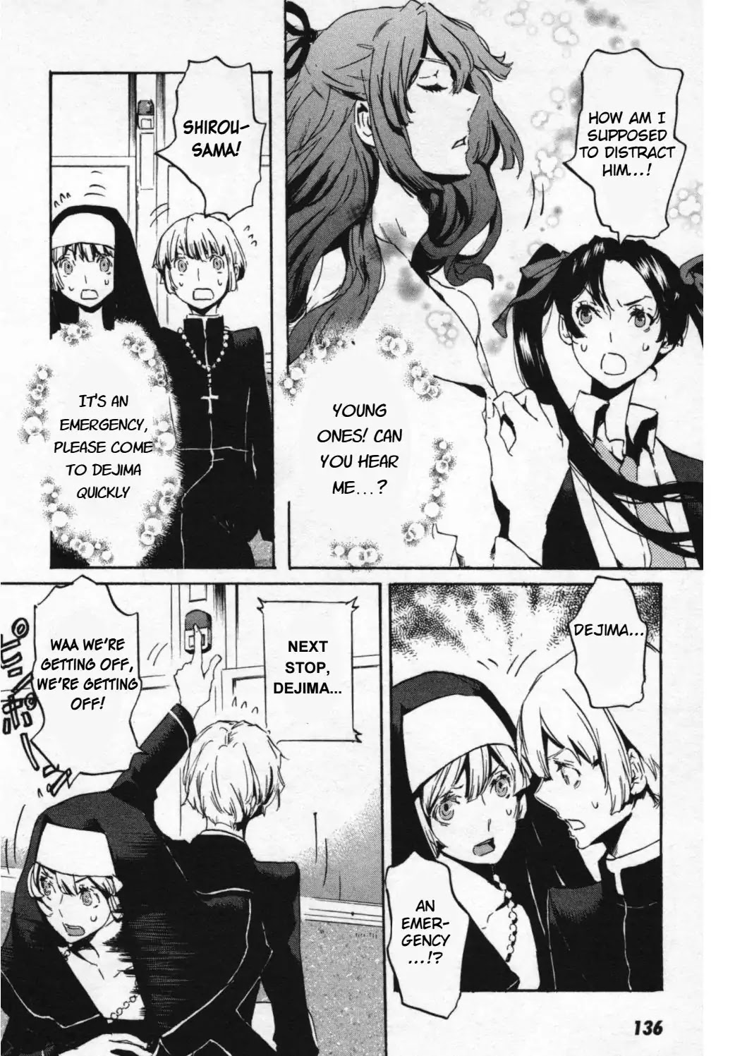 Totsugami Chapter 47 page 8 - Chapter 47