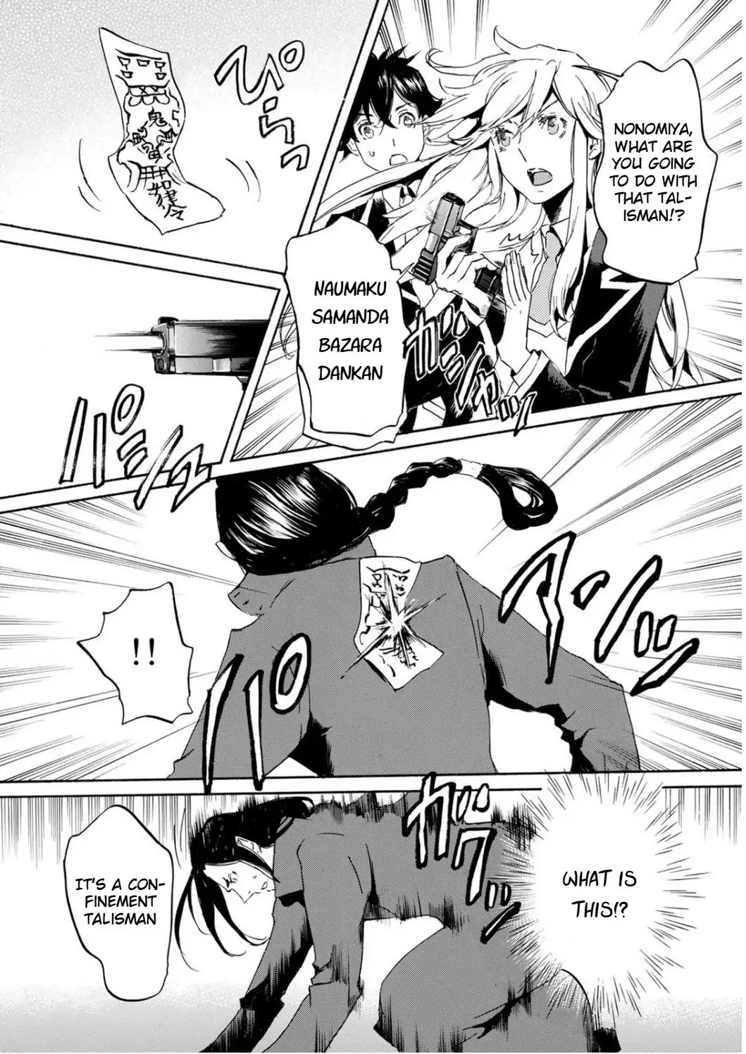 Totsugami Chapter 48 page 12 - Chapter 48