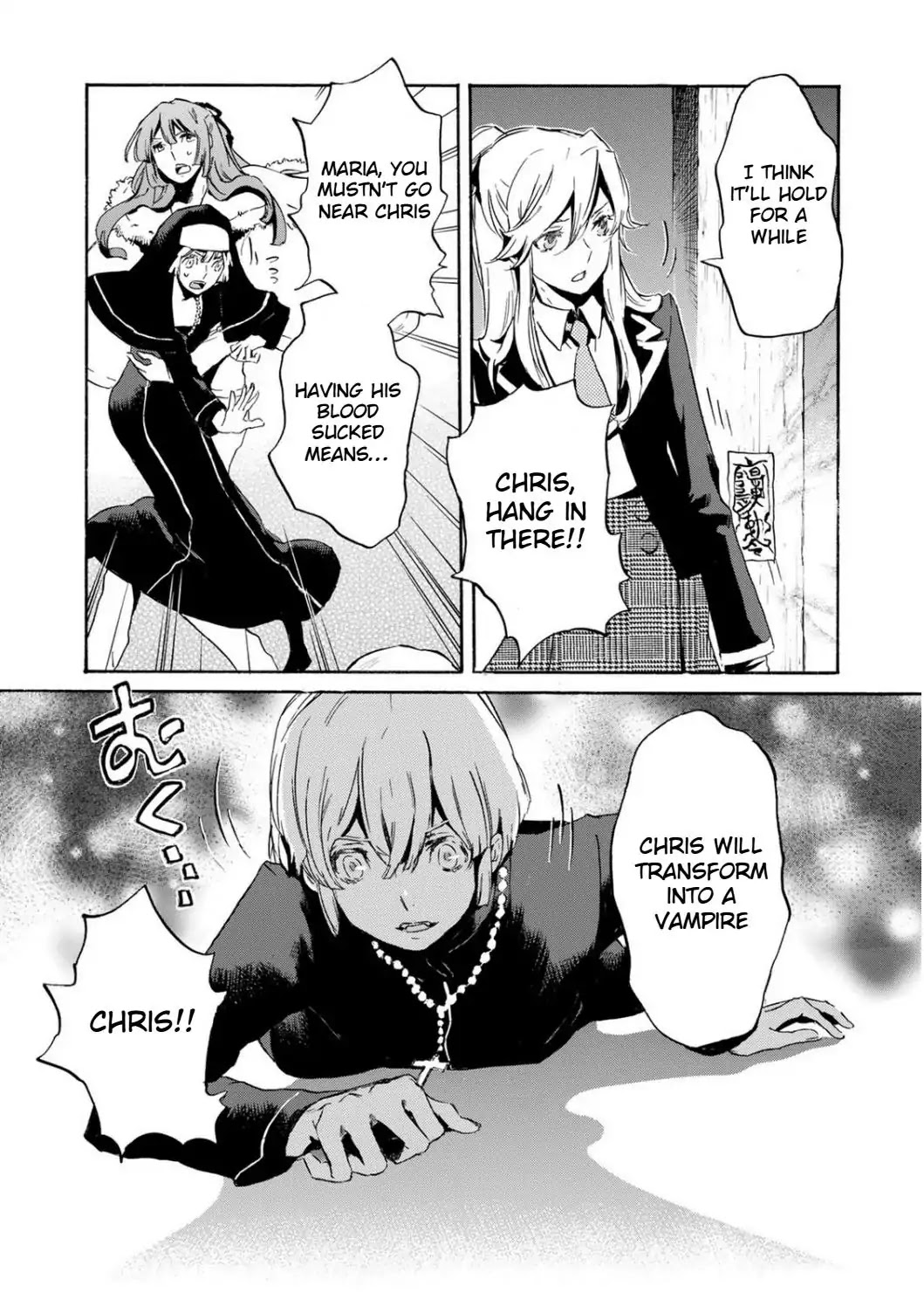 Totsugami Chapter 48 page 20 - Chapter 48