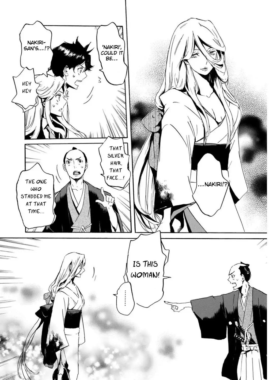 Totsugami Chapter 49 page 12 - Chapter 49