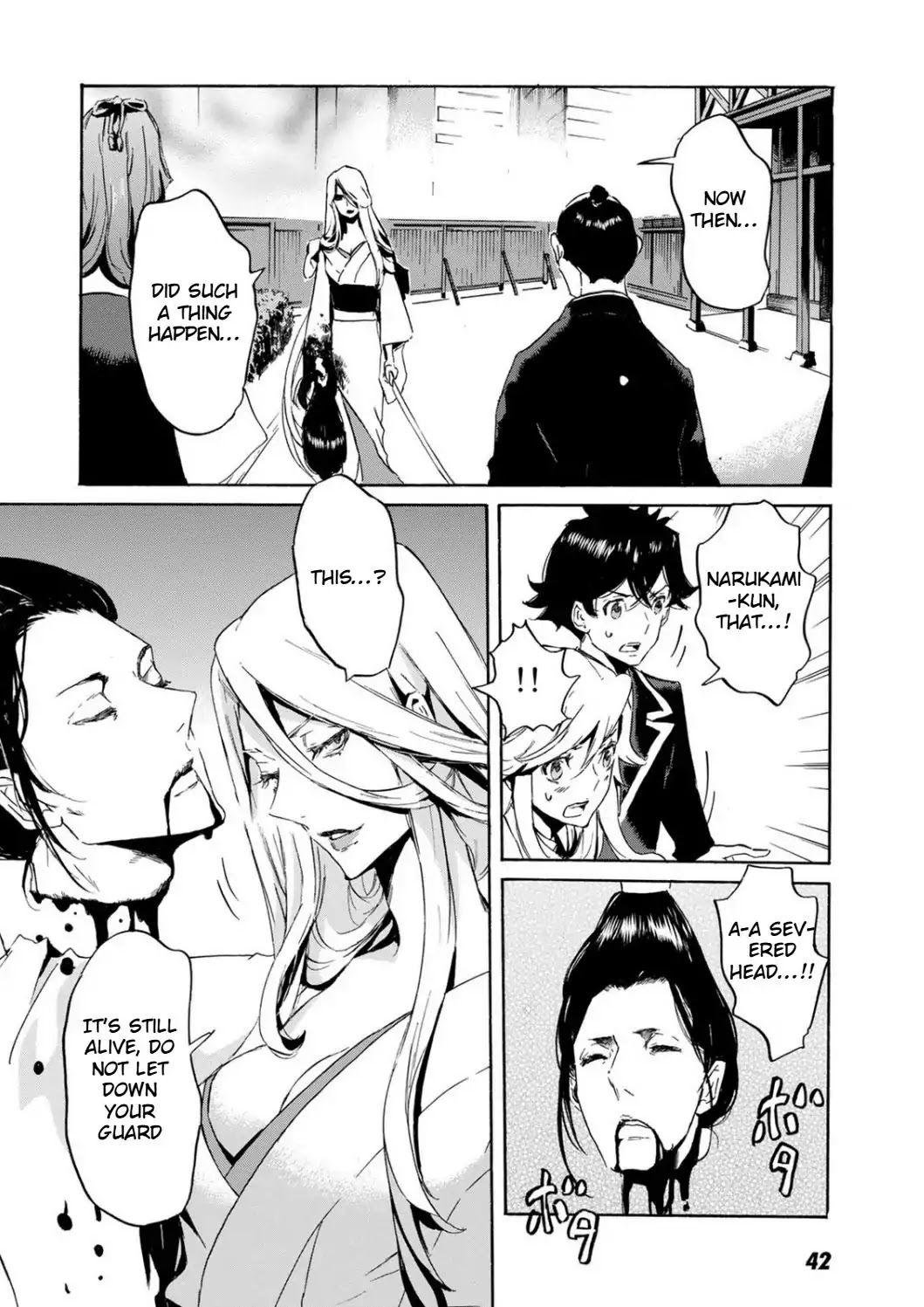 Totsugami Chapter 49 page 13 - Chapter 49