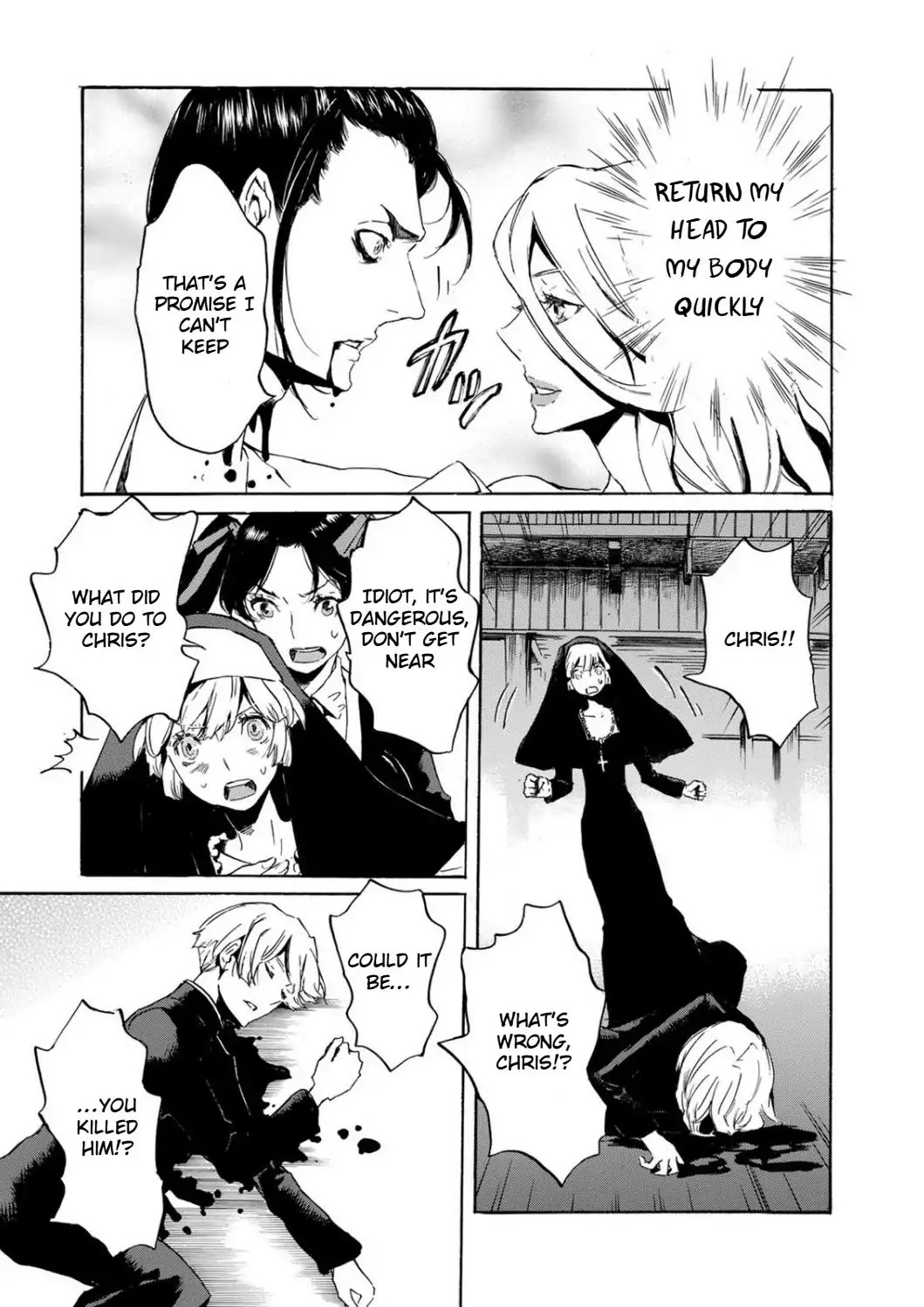 Totsugami Chapter 49 page 14 - Chapter 49
