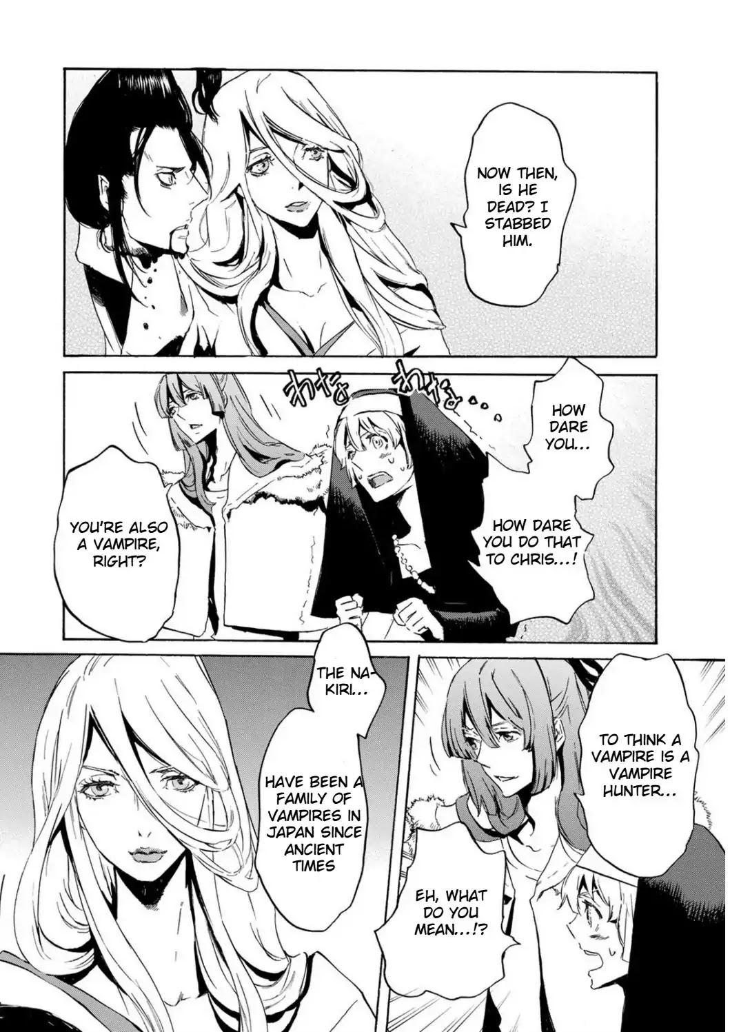 Totsugami Chapter 49 page 15 - Chapter 49