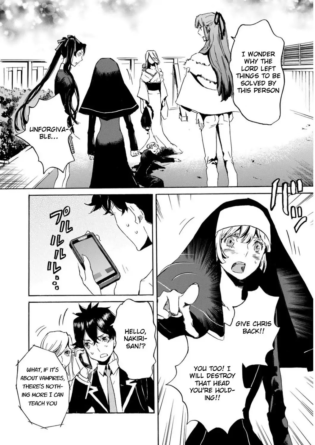 Totsugami Chapter 49 page 16 - Chapter 49