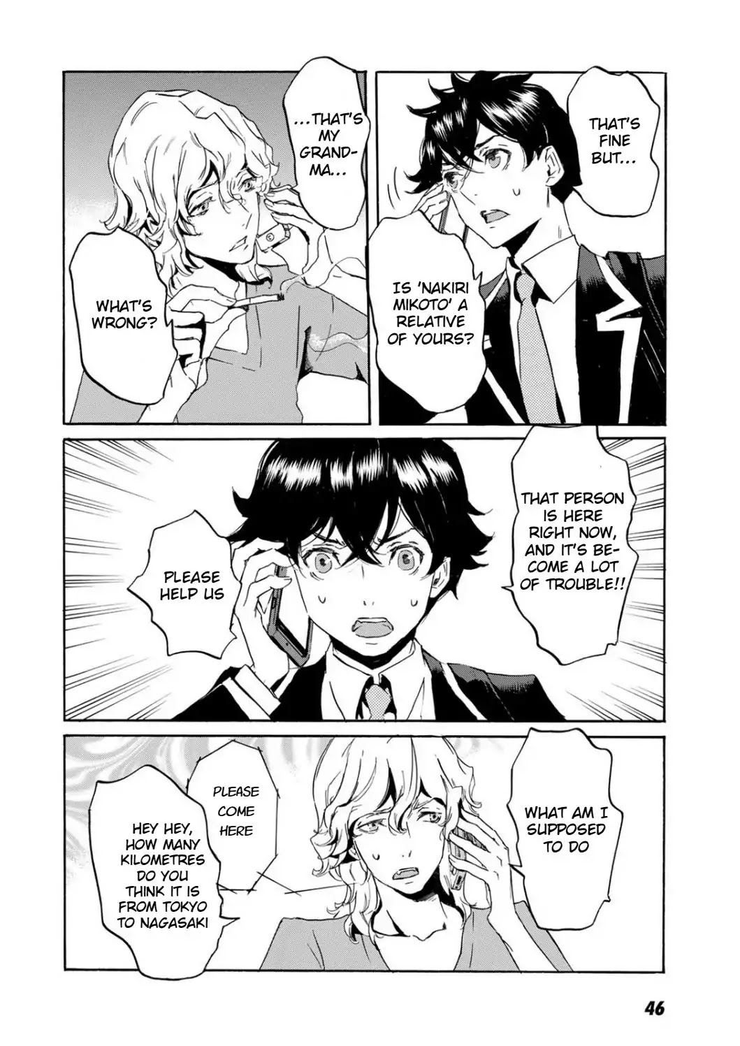 Totsugami Chapter 49 page 17 - Chapter 49