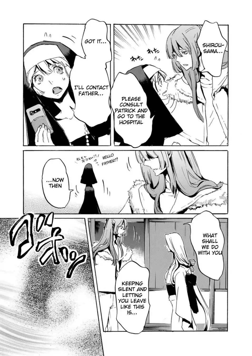 Totsugami Chapter 49 page 22 - Chapter 49