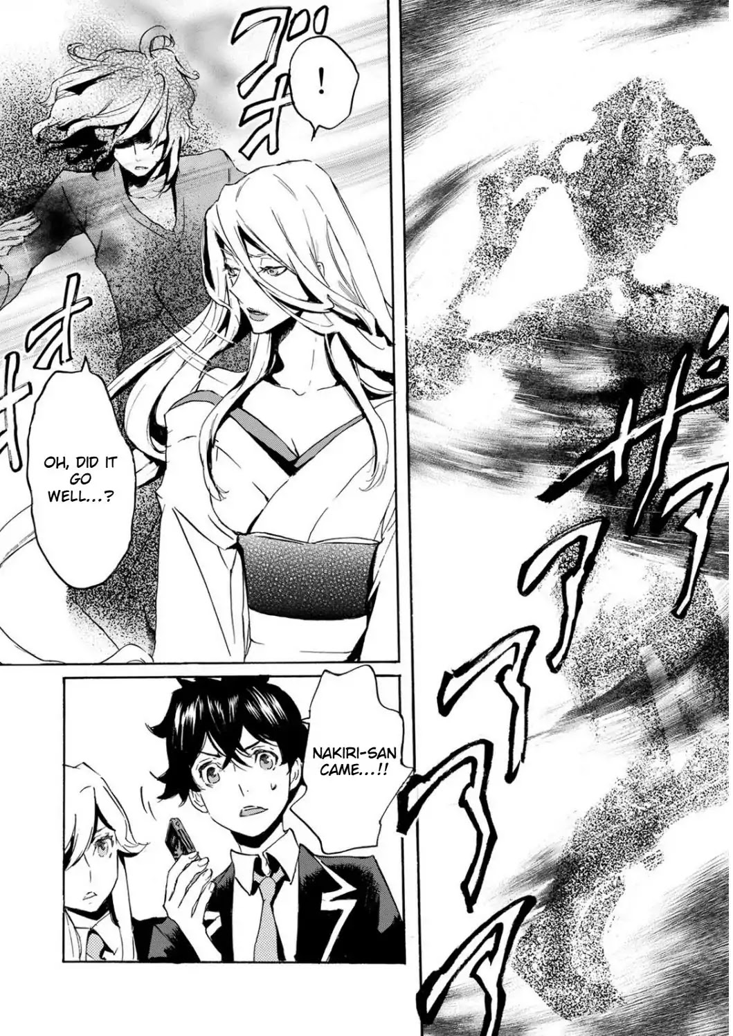 Totsugami Chapter 49 page 23 - Chapter 49