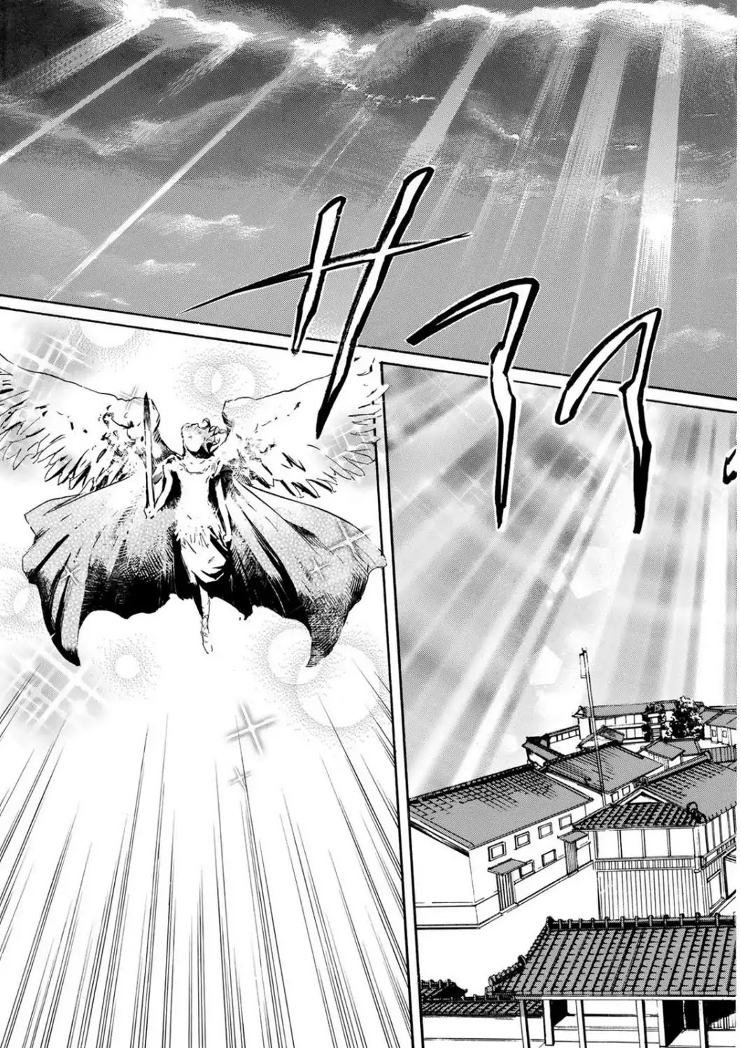 Totsugami Chapter 49 page 3 - Chapter 49