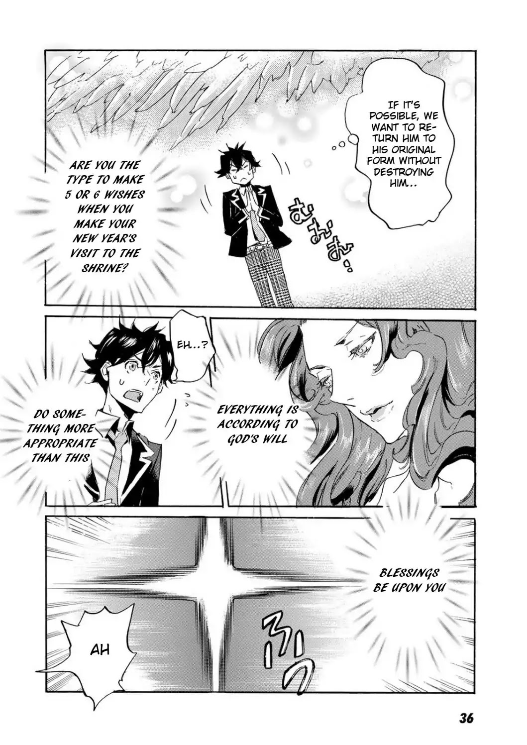 Totsugami Chapter 49 page 7 - Chapter 49