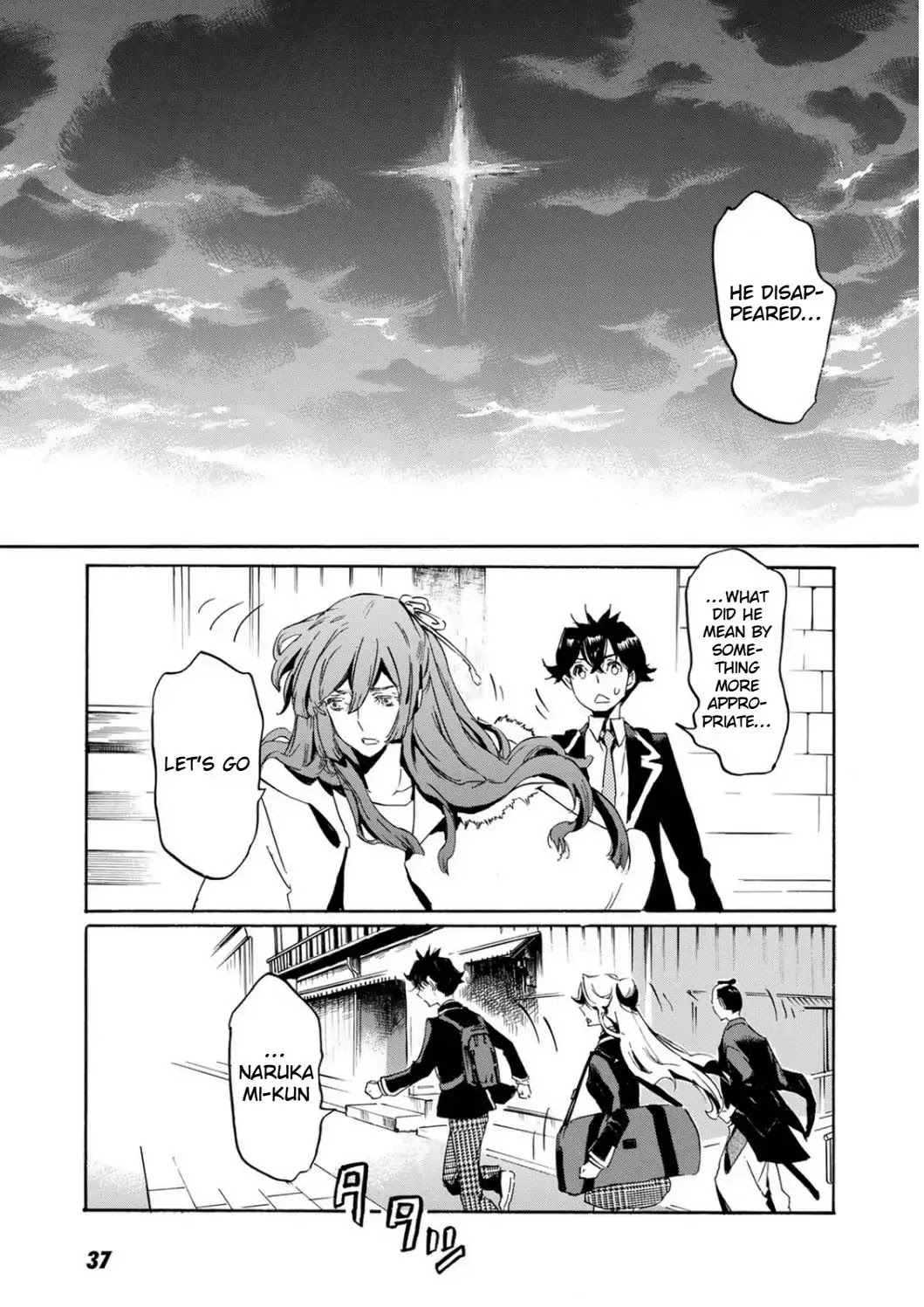 Totsugami Chapter 49 page 8 - Chapter 49