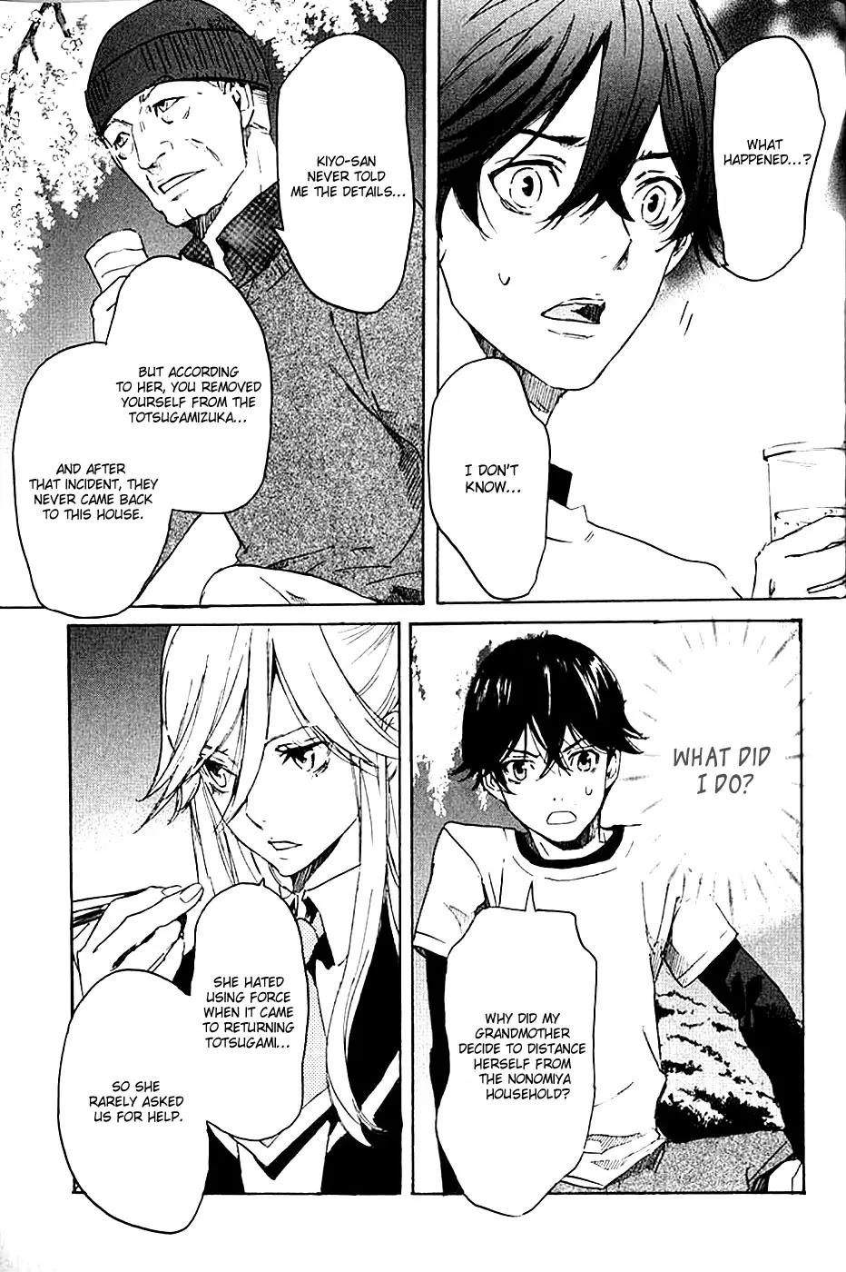 Totsugami Chapter 5 page 16 - Chapter 5
