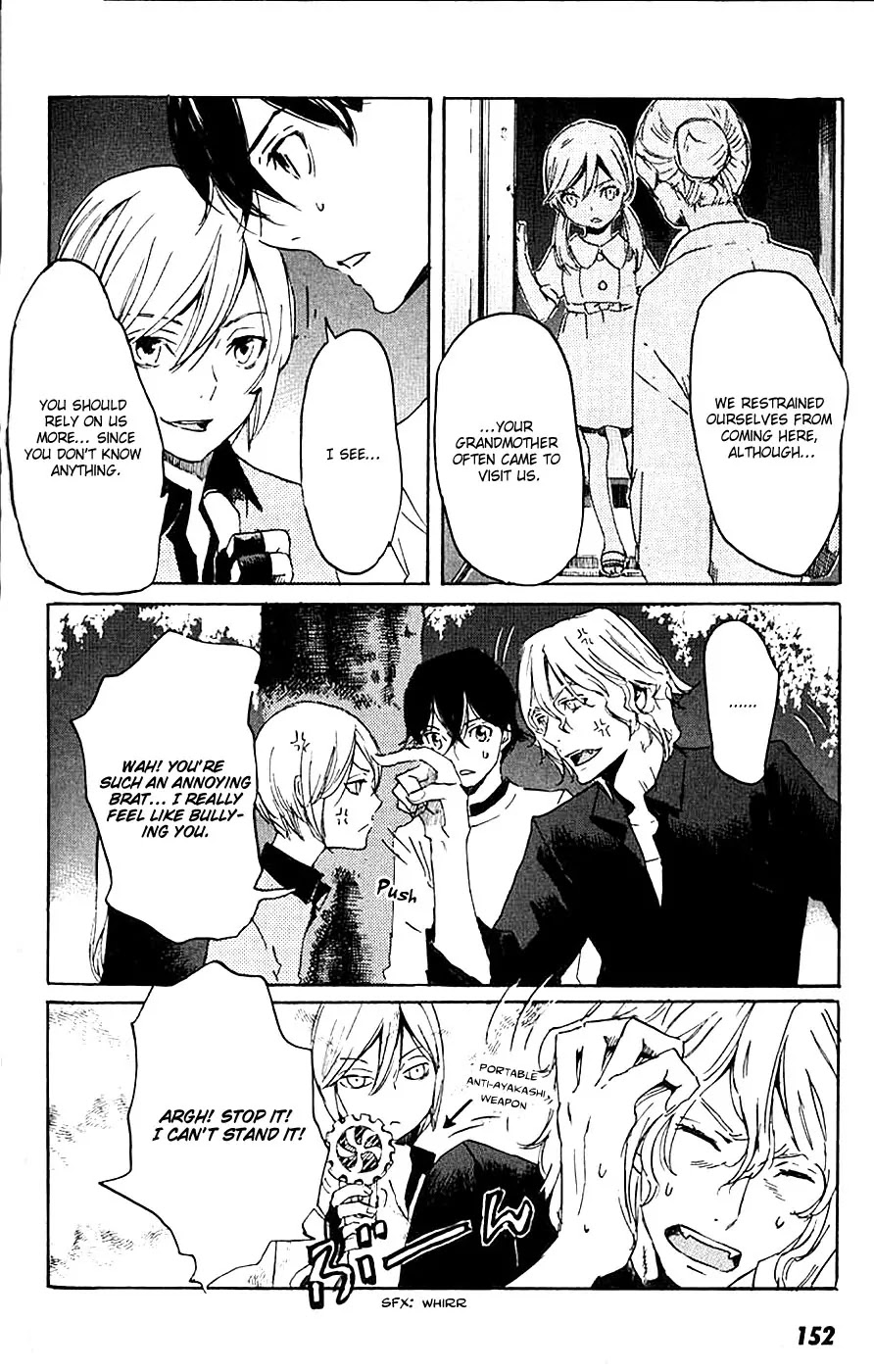 Totsugami Chapter 5 page 17 - Chapter 5