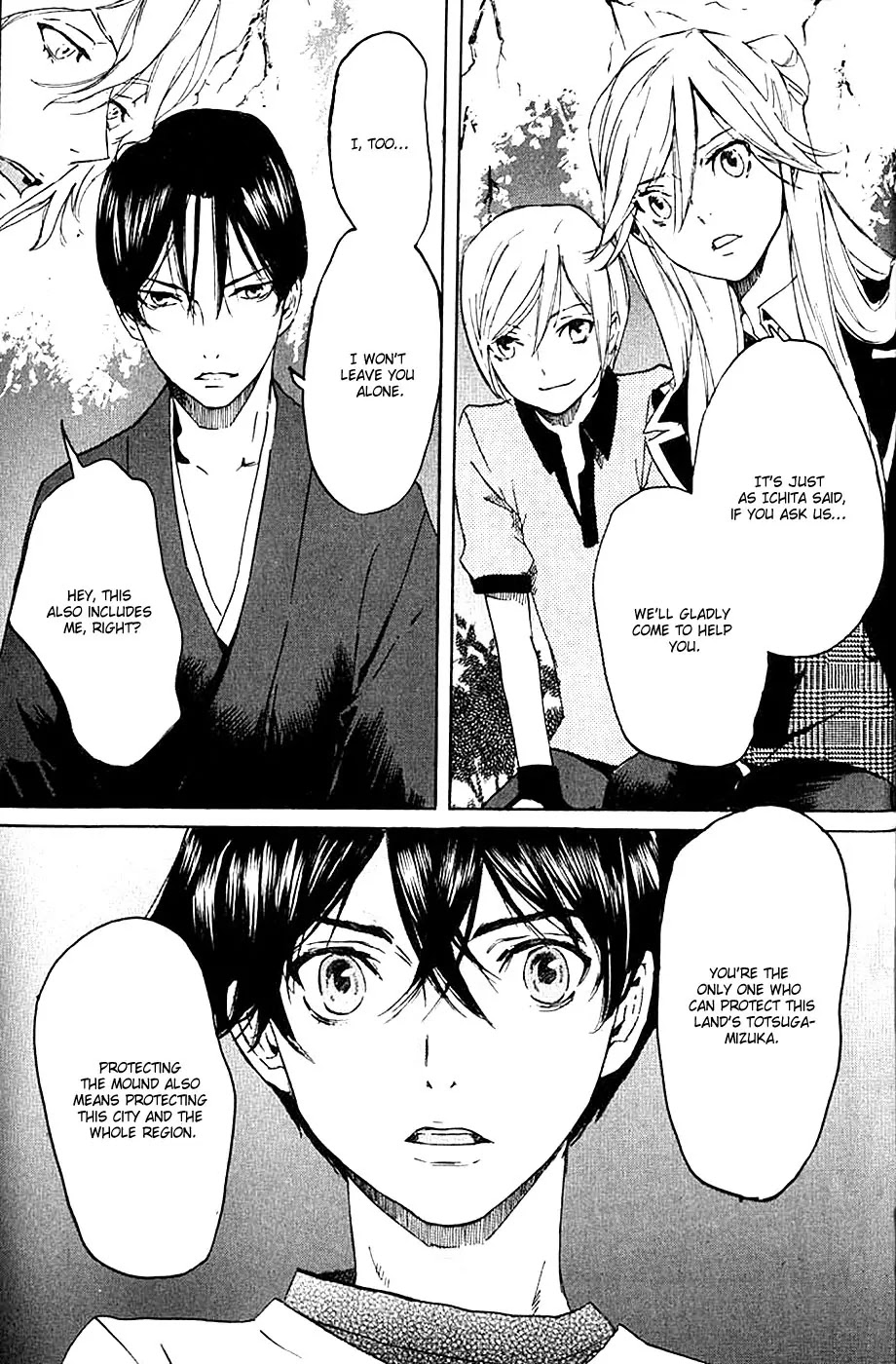 Totsugami Chapter 5 page 18 - Chapter 5