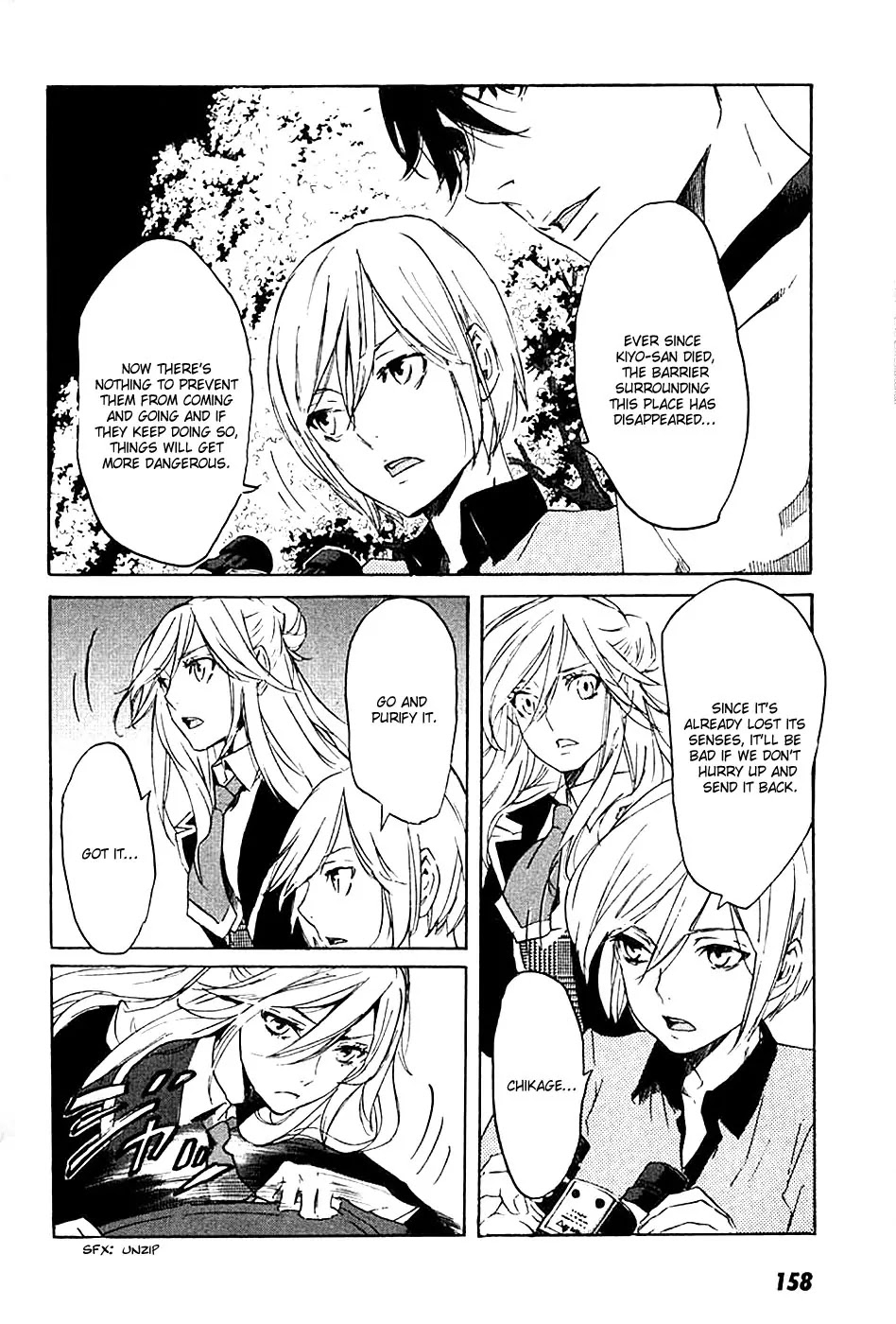Totsugami Chapter 5 page 23 - Chapter 5