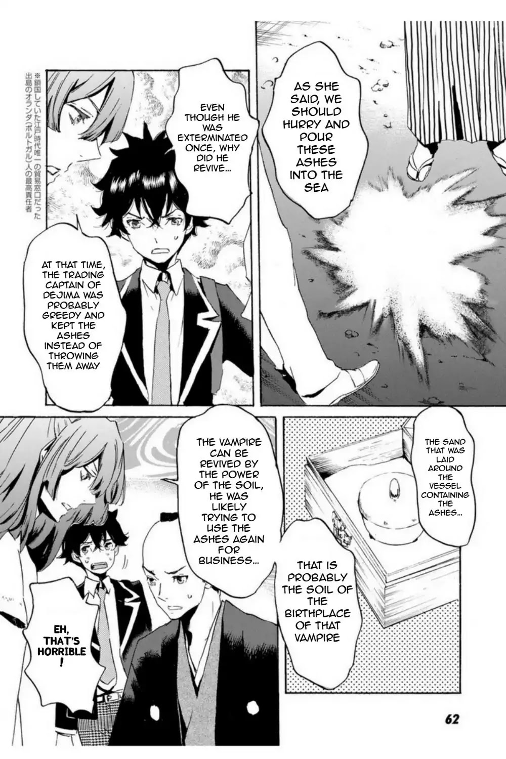 Totsugami Chapter 50 page 10 - Chapter 50