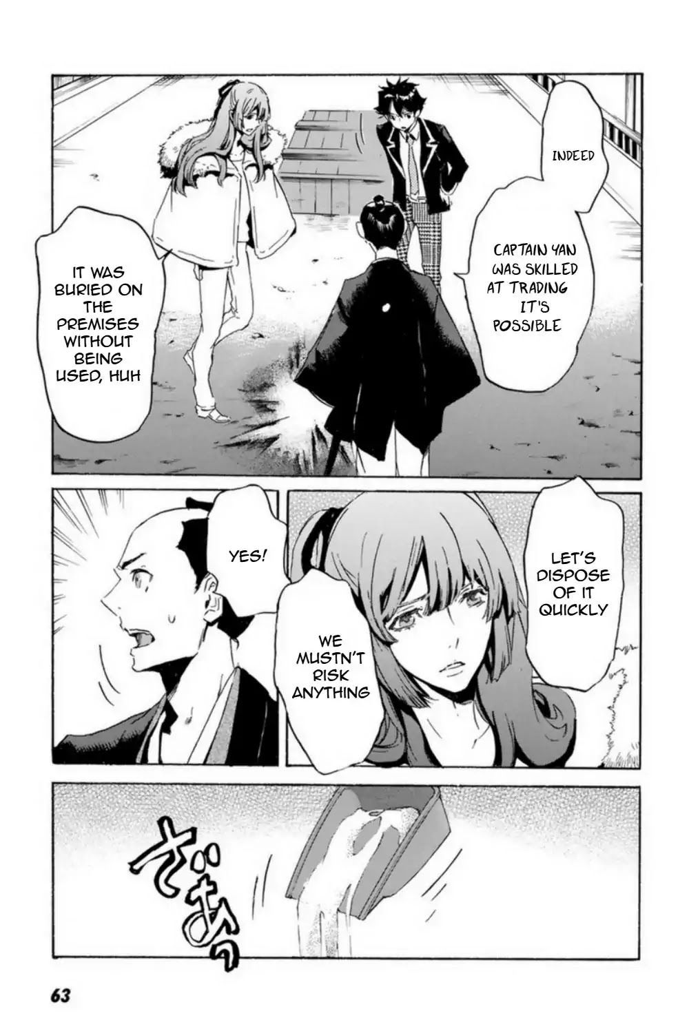 Totsugami Chapter 50 page 11 - Chapter 50