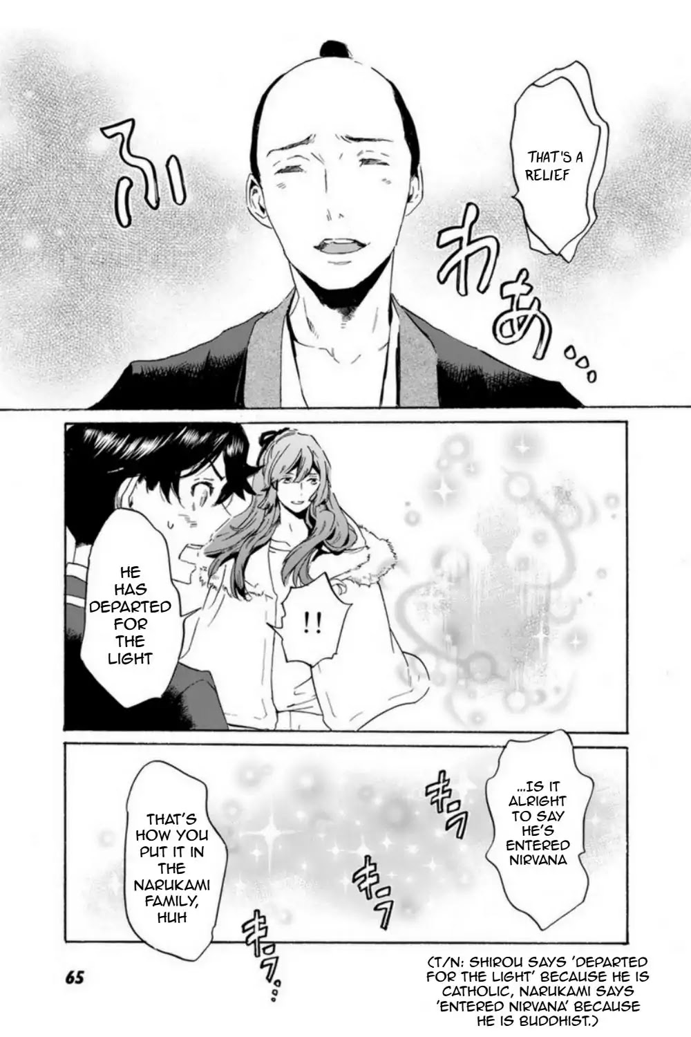 Totsugami Chapter 50 page 13 - Chapter 50
