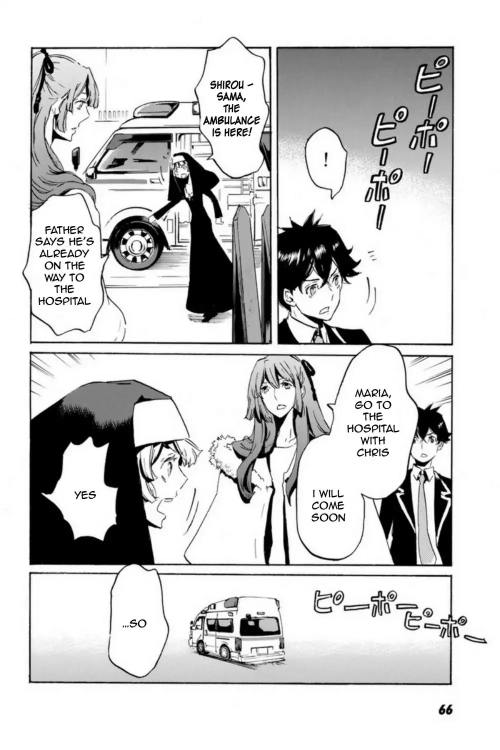 Totsugami Chapter 50 page 14 - Chapter 50